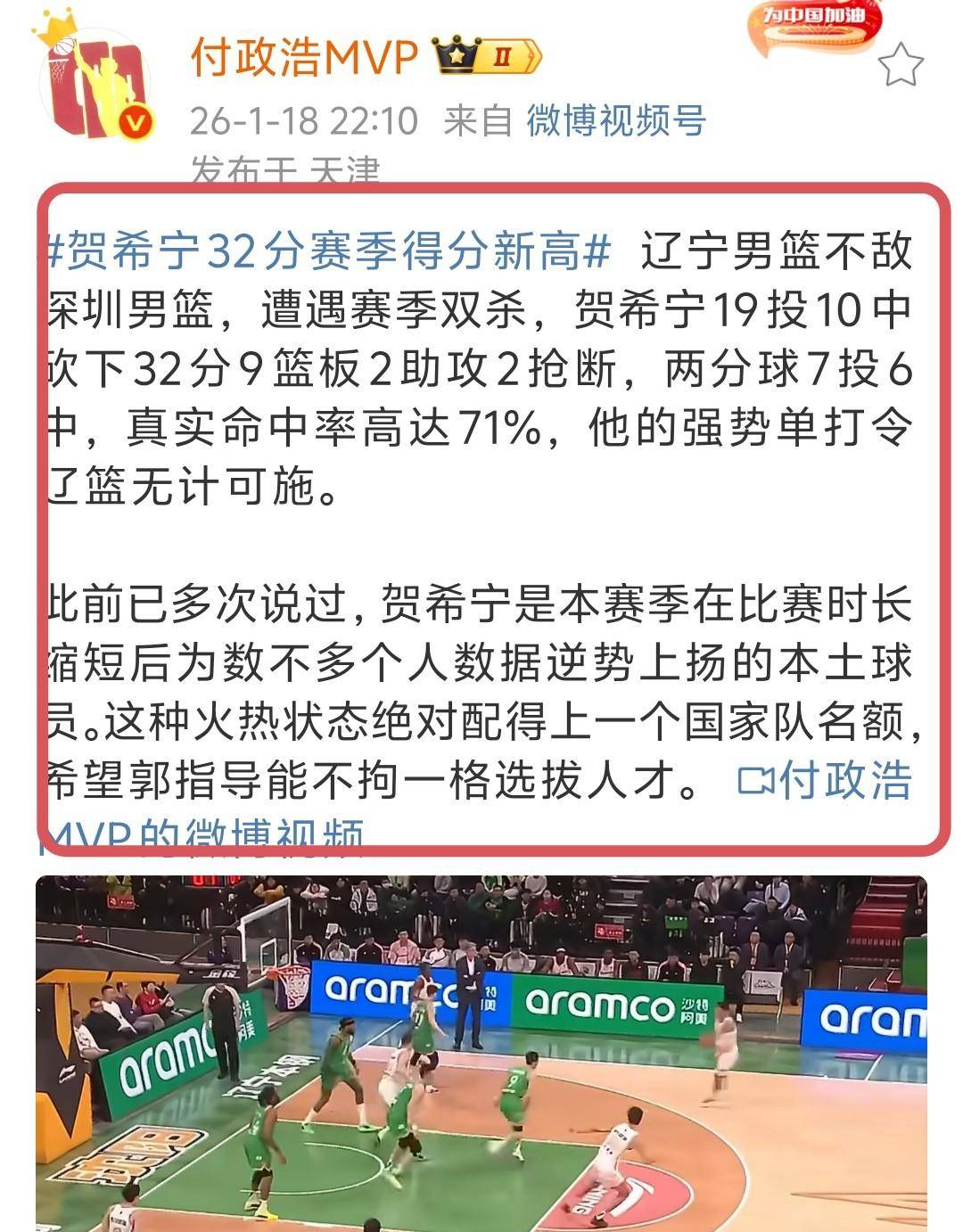 转折点皇家马德里绝杀压哨，CBA季后赛赛前攻防权衡，目标明确，年轻球员得到机会的简单介绍-kaiyun全站登录