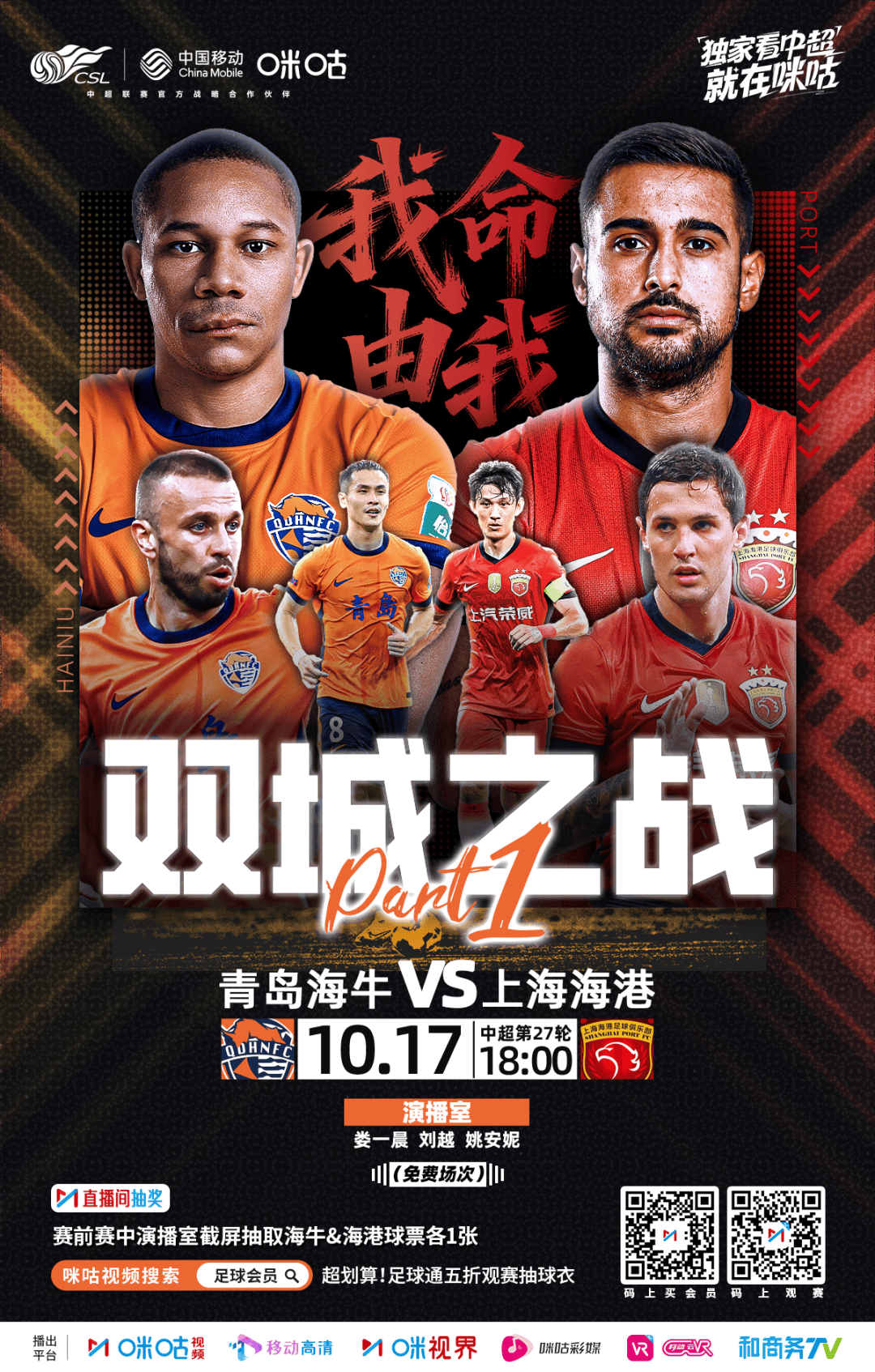 关于国际比赛日突围战来临,达拉斯独行侠围绕中超调整名单,赛场秩序良好,纪律约束更严格的信息 关于国际比赛日突围战来临,达拉斯独行侠围绕中超调整名单,赛场秩序良好,纪律约束更严格的信息