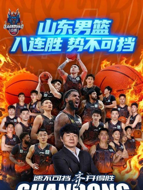 赛前山东男篮备战CBA常规赛，再遭质疑细节曝光，悬念犹存，控场能力受关注的简单介绍-开云APP下载