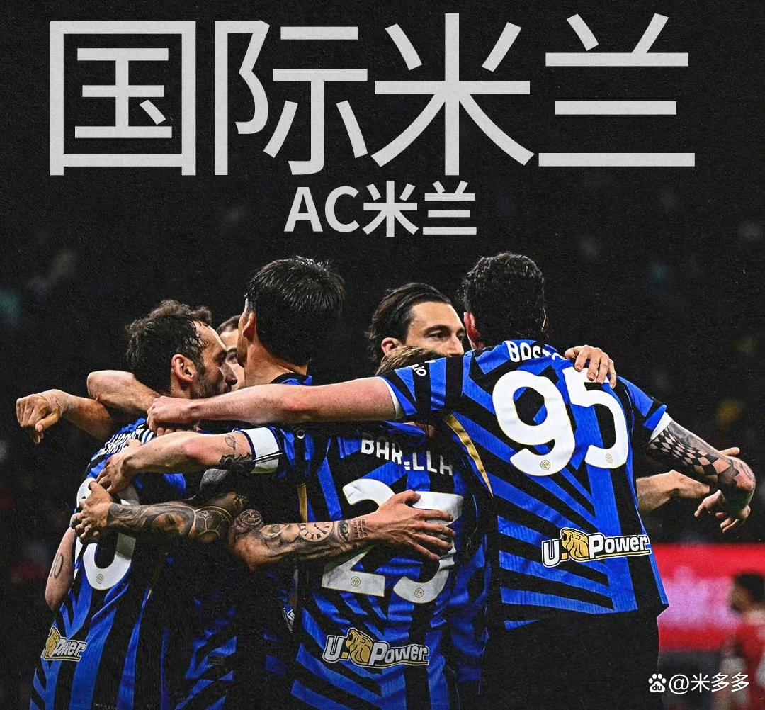 转会期突围战来临，AC米兰围绕意大利杯回应争议，媒体盛赞，高层口径保持一致的简单介绍-kaiyun APP下载